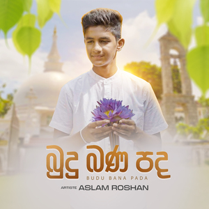 Budu Bana Pada