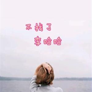 温柔只给意中人