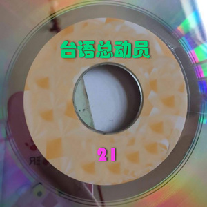 流浪天涯伴吉他