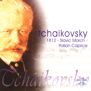Overture 1812 (Alternate Mix)