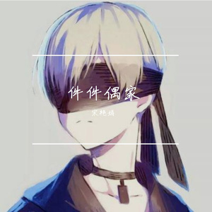 完量