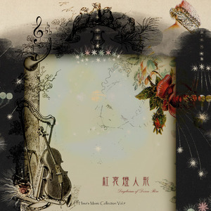 アリスマティクドール