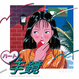 無重力のフォトグラファー
