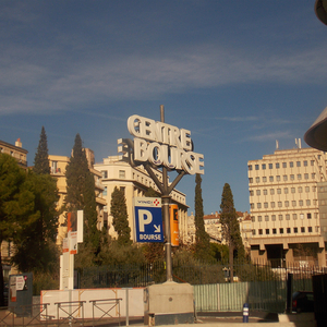 H&C (Fake I.D.Remix)