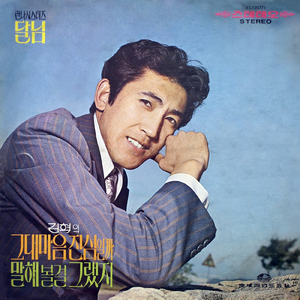 君の気持ちは本当だろうか