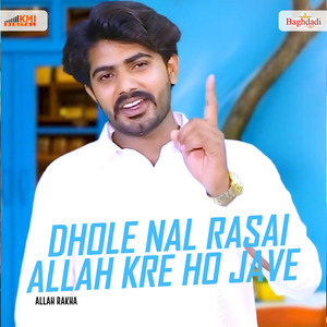Dhole Nal Rasai Allah Kre Ho Jave