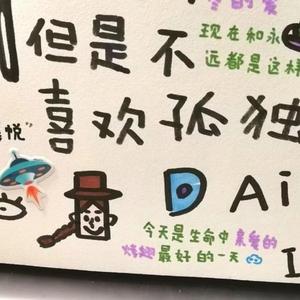 每个人都有故事