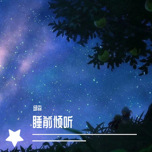 舞台
