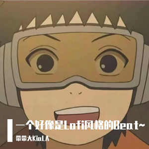 一个好像是Lofi风格的Beat~