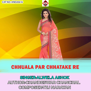 Chhuala Par Chhatake Re