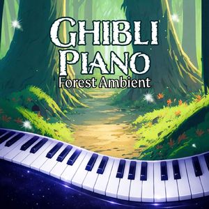 愛は花・君はその種子～THE ROSE～ (Ambient Piano)