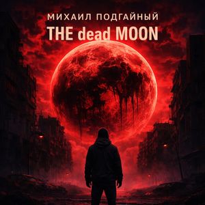 THE dead MOON