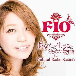 Never Say 〜キライになれたら〜