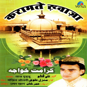 Karamate Khwaja Moinuddin