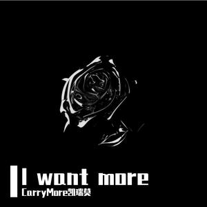 I want more