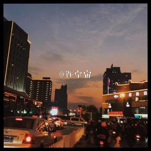 晚高峰（prod by WEEZeew）