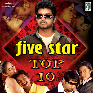 Aruva Meesai (From "Dhol")