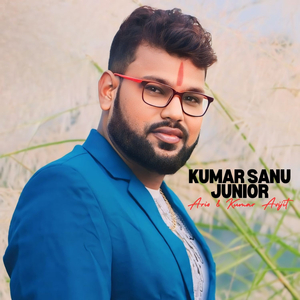 Godhulir Sab Rang গোধূলির সব রং কেন মুছে গেল