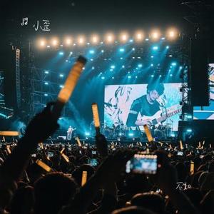 不如 (Cover 秦海清)