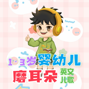 长颈鹿伙伴(英文版)