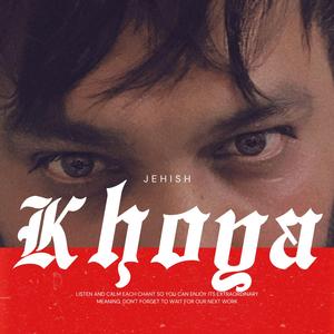 Khoya