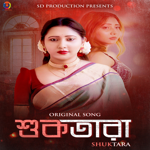 Shuktara