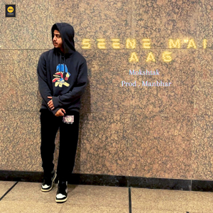 Seene Mai Aag