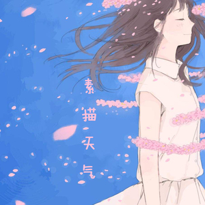 带你去旅行【女版】（Cover 校长）