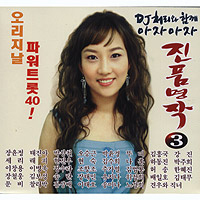 몇미터 앞에 두고