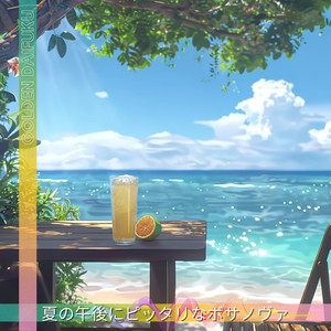 Whispering Seafoam Dream