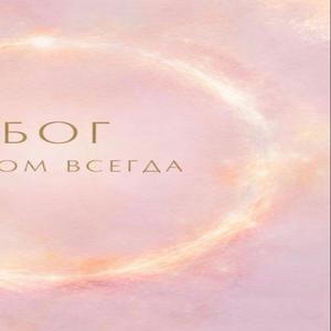 Малышке