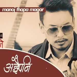 Ajhaipani (Manoj Thapa Magar)