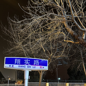 凡心(特别独白)