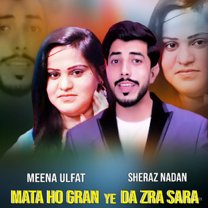 Mata Ho Gran Ye Da Zra Sara