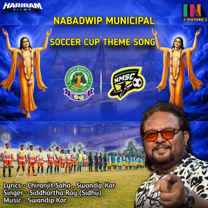Nabadwip Municipal Soccer Cup Theme Song