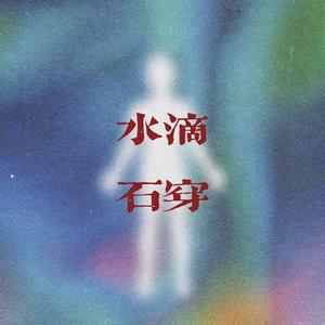 回到街上-New Boombap Type beat