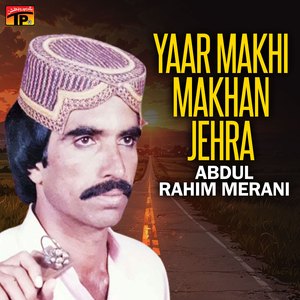 O Pyara Tusan Muhinjo Pyar Aa