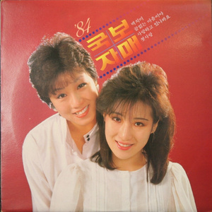 다시한번 생각해봐요