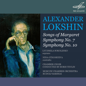Symphony No. 10: 1. Introduction