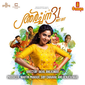 Manathe Chemparunthe (From "Archana 31 Not Out")