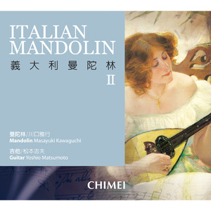 Call: Sonata Concertante in C Major, Op. 108: Ⅲ. Menuetto