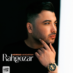 Rahgozar