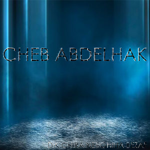 Dik Chira Nebghiha Bezaf