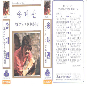 인정많은 아저씨