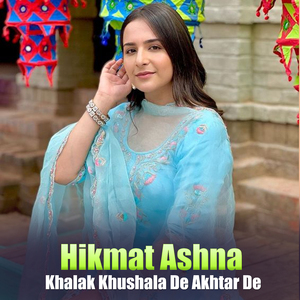 Khalak Khushala De Akhtar De