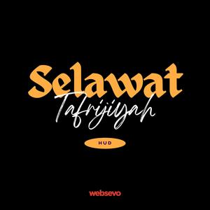 Selawat Tafrijiyah