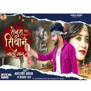 Naya Sal Ke Jaise Badal Jaibu Ka Ho