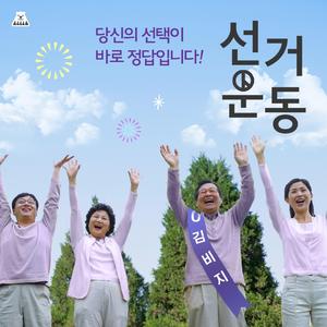 믿을 수 있는 사람