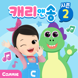 수리수리 독수리