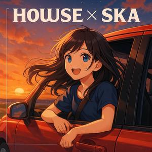 真夏の太陽を浴びるハウススカ